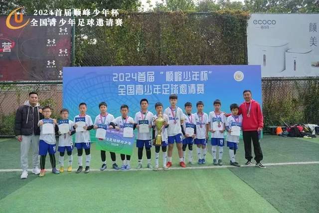 卡迪夫城后卫别利克疑似动手球迷或面临处罚
